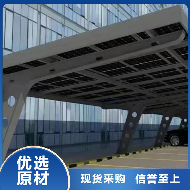 服務周到的想建光伏車棚找金標川哥經銷商