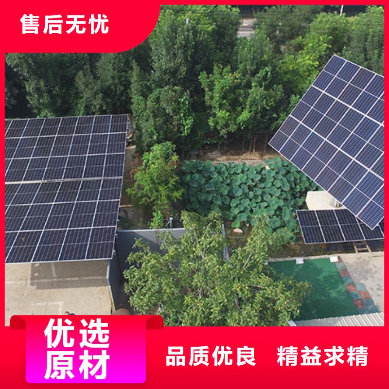 廠房屋頂光伏總承包公司電話-廠房屋頂光伏總承包公司電話廠家直銷