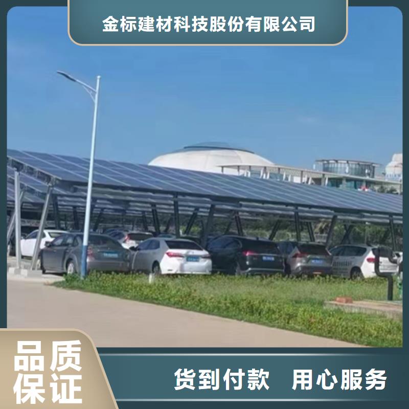 建造太陽能車棚找金標川哥基本介紹