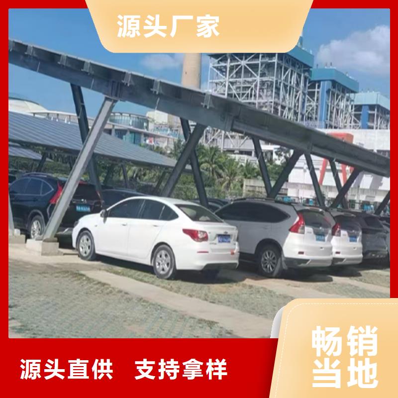 定制河北碩標光伏車棚的廠家