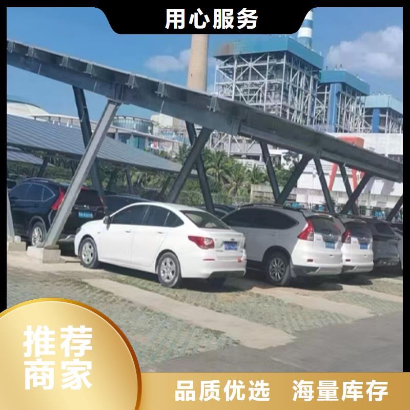 價格公道的天陽能車棚找金標川哥廠家