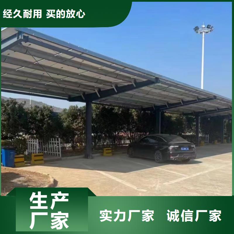 供應批發新能源車棚-價格優惠