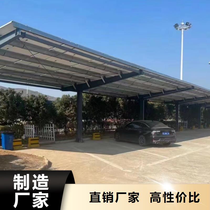 光伏車棚廠家不怕同行比質量