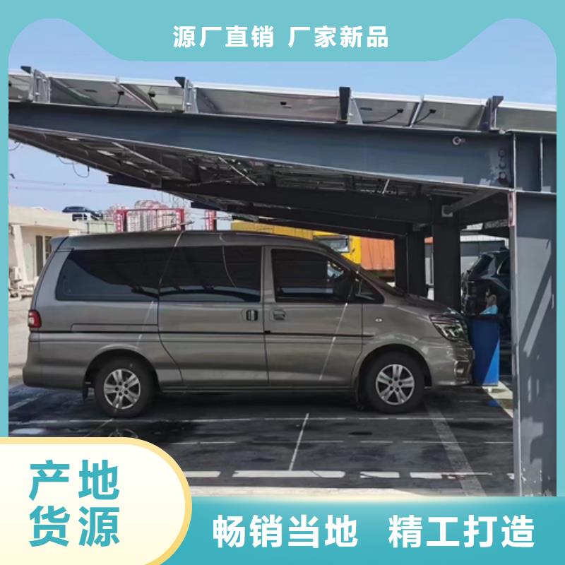 公園光伏車棚-大家一致的選擇！