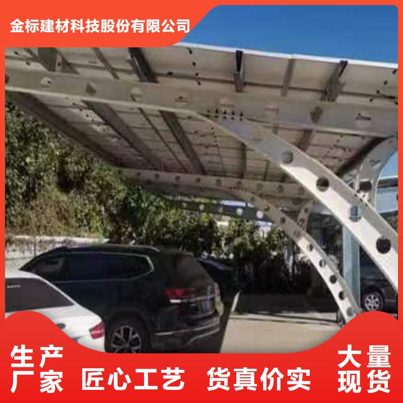 賣光伏車棚發電找金標川哥的生產廠家