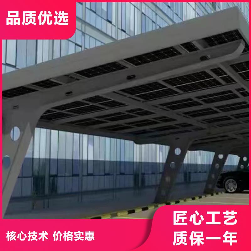 光伏車棚咨詢用途分析