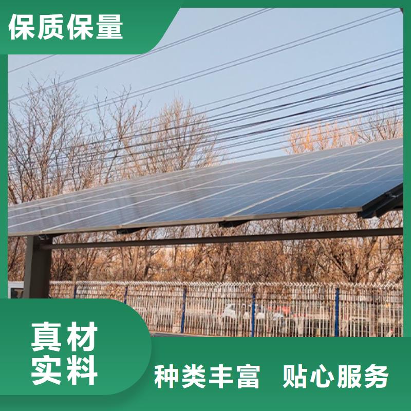 【优选】太阳能车棚首选金标川哥源头厂家