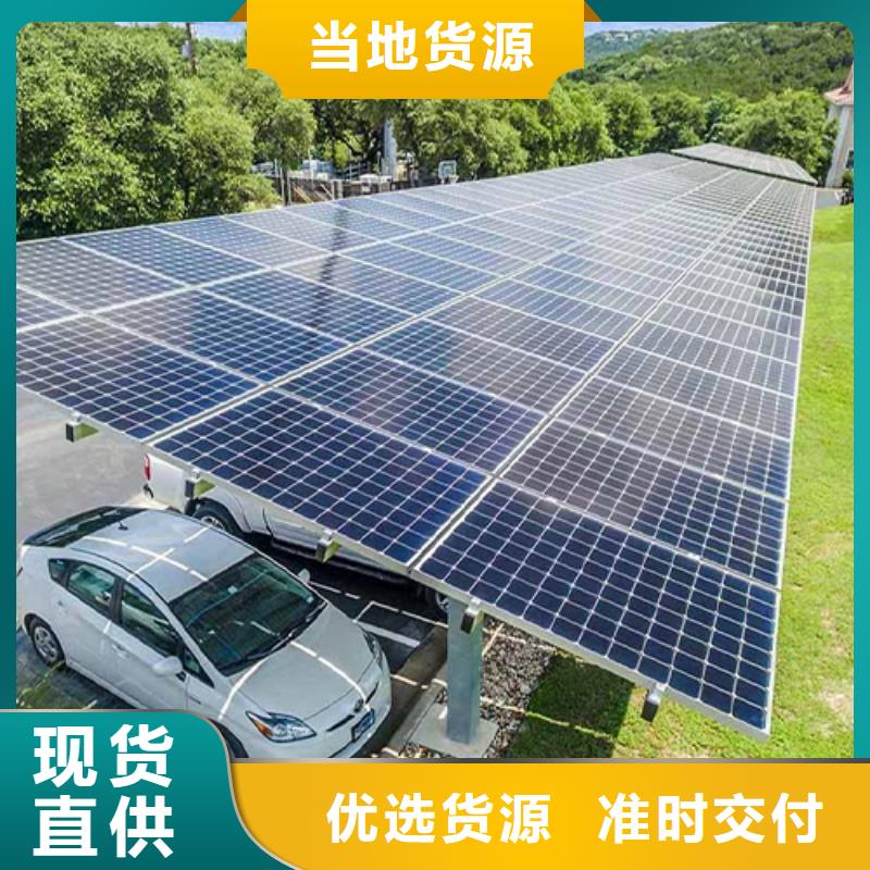 新式光伏車棚廠家電話廠家在什么位置