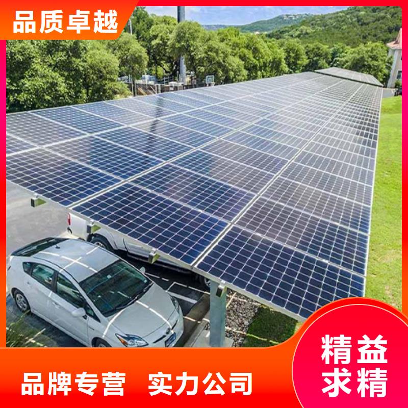 周邊光伏車棚廠家電話廠家-現貨充足