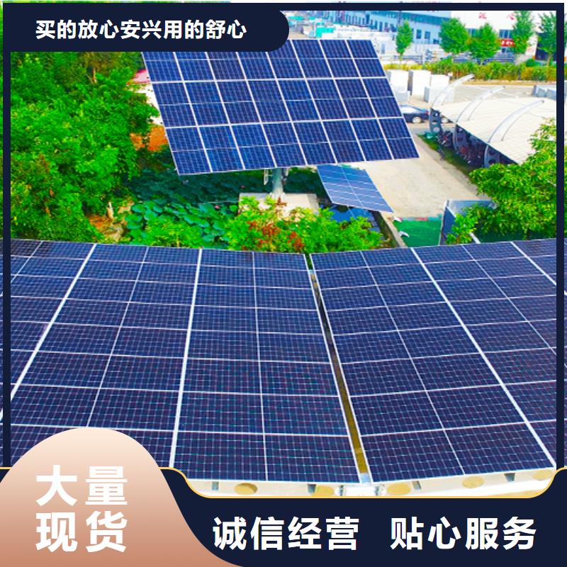 定制附近光伏车棚安装联系硕标新能源4000318911的销售厂家