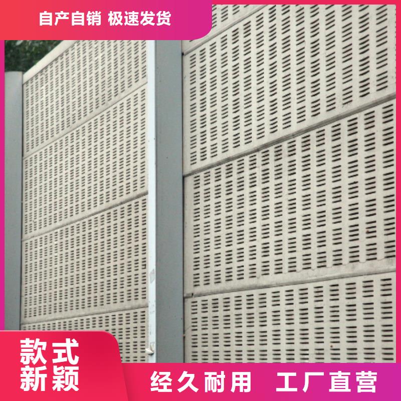 附近聲屏障生產廠家電話4000318911電話詢價