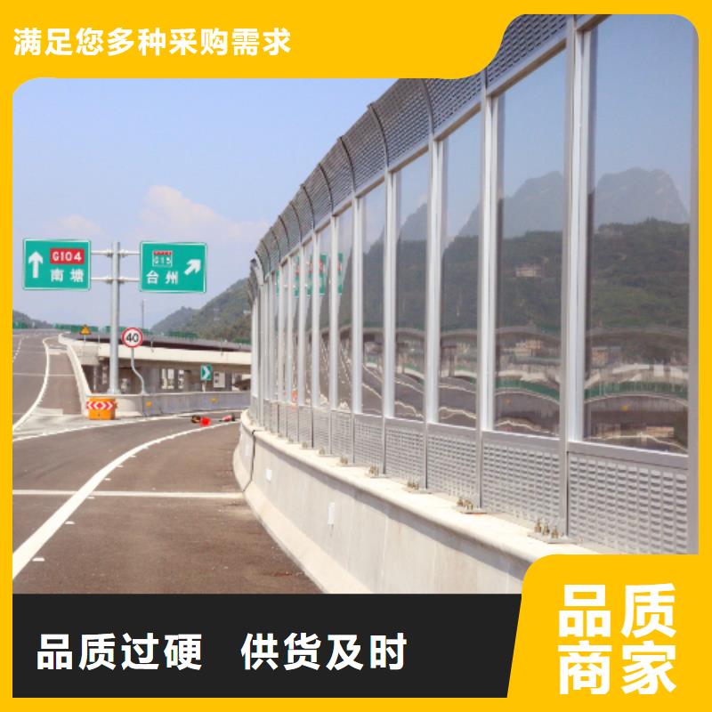 高速公路声屏障厂家优选商家