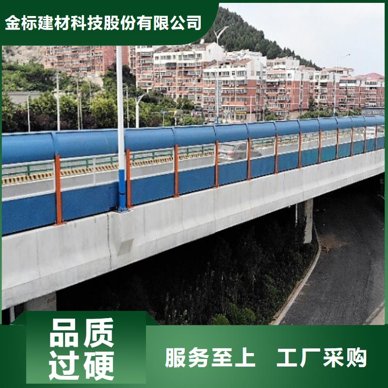 #G0711烏魯木齊至財(cái)犁段高速公路建設(shè)項(xiàng)目聲屏障加工廠電話(huà)#實(shí)力強(qiáng)