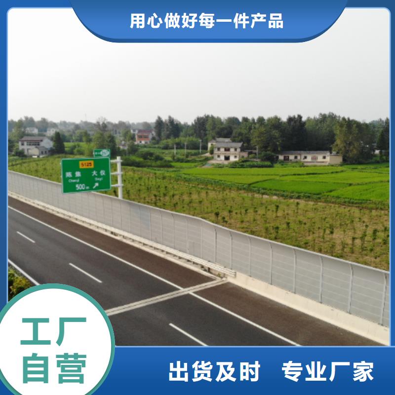 生產公路聲屏障咨詢4000318911_誠信廠家