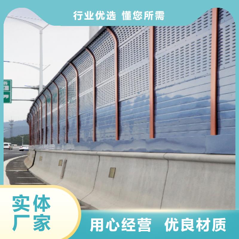 生產公路聲屏障咨詢4000318911_誠信廠家