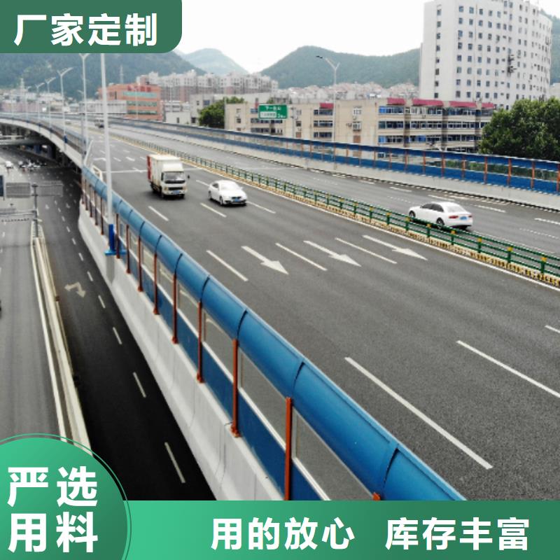 常年供應公路隔聲屏障聯系金標川哥-省心