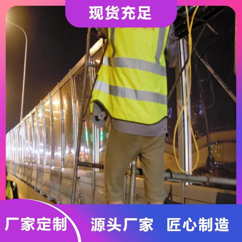 公路全封閉聲屏障企業(yè)-讓您放心