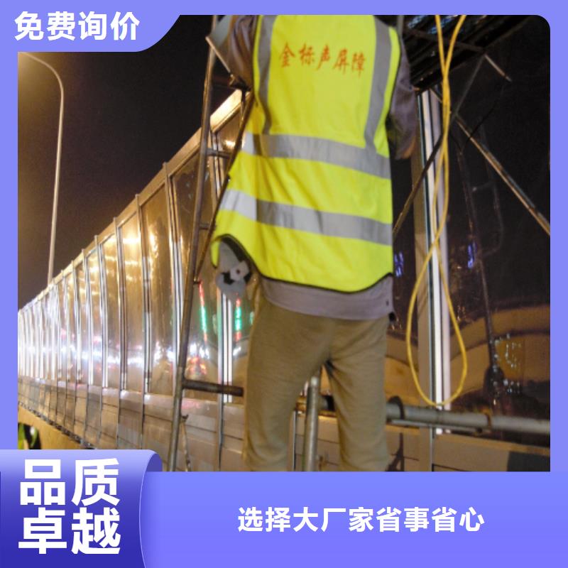 G0711烏魯木齊至財犁段高速公路建設項目聲屏障生產廠家電話規格介紹