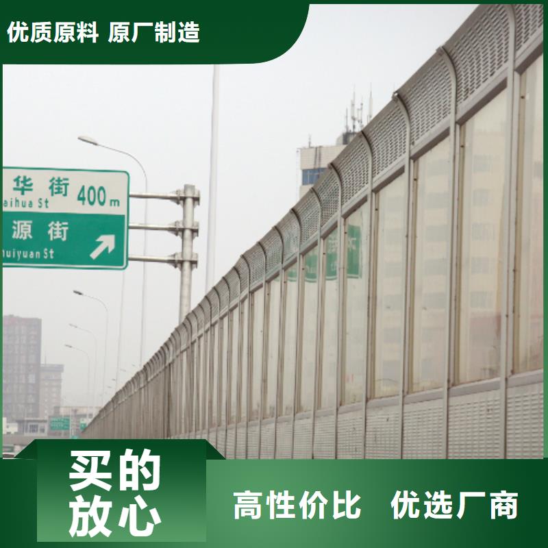 高速公路吸隔音墻廠家，貨源足