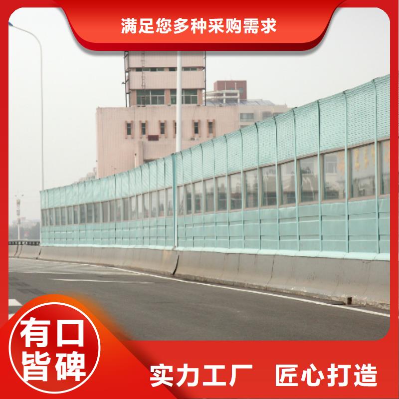 支持定制的公路聲屏障銷售廠家