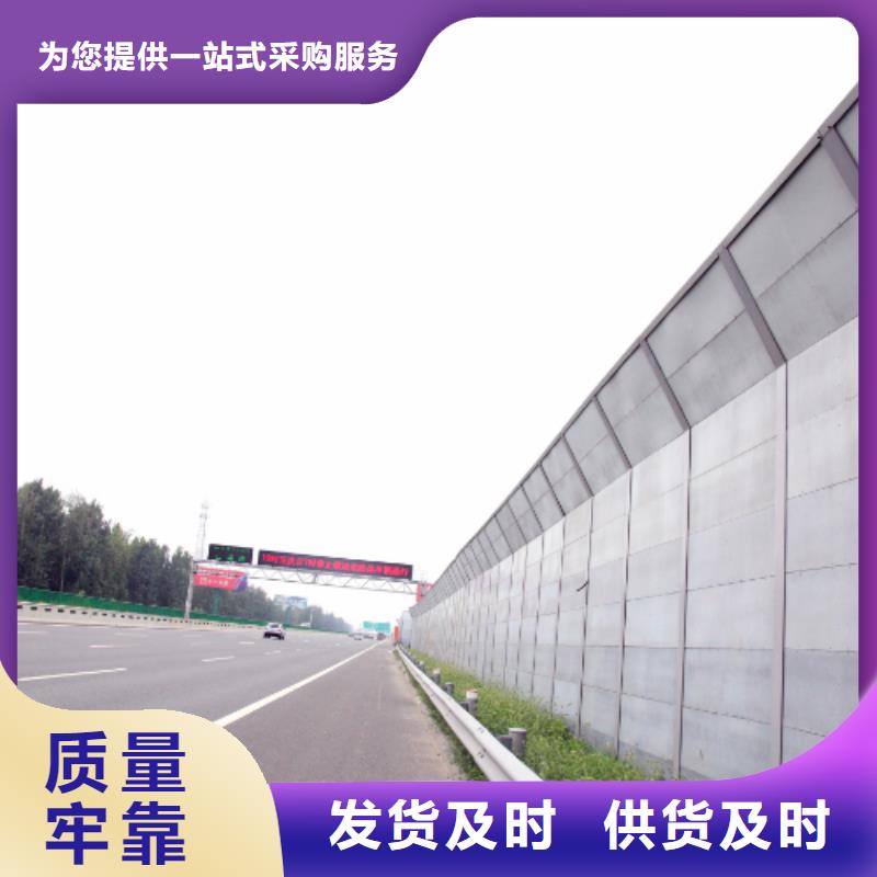 采購公路聲屏障咨詢4000318911必看-值得信賴