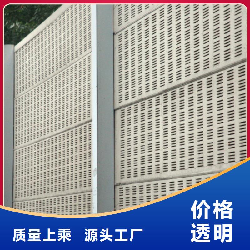 價格實惠的路基聲屏障咨詢4000318911廠家