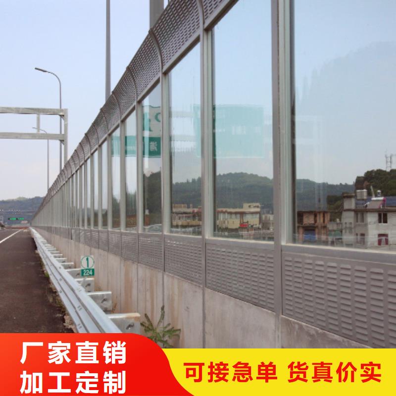 定做高速公路声屏障厂家的经销商