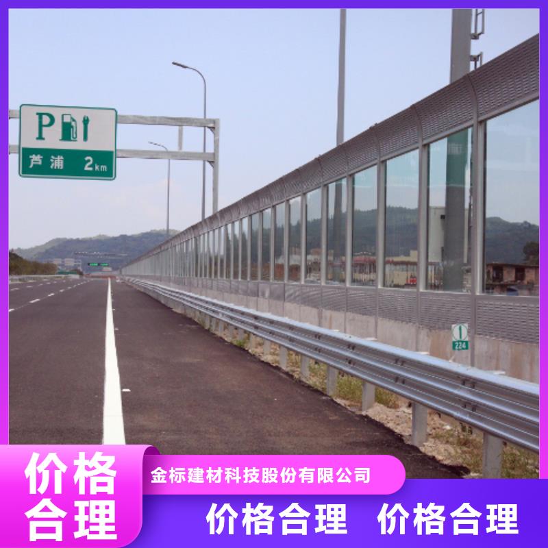 高速公路吸隔音墻生產經驗豐富