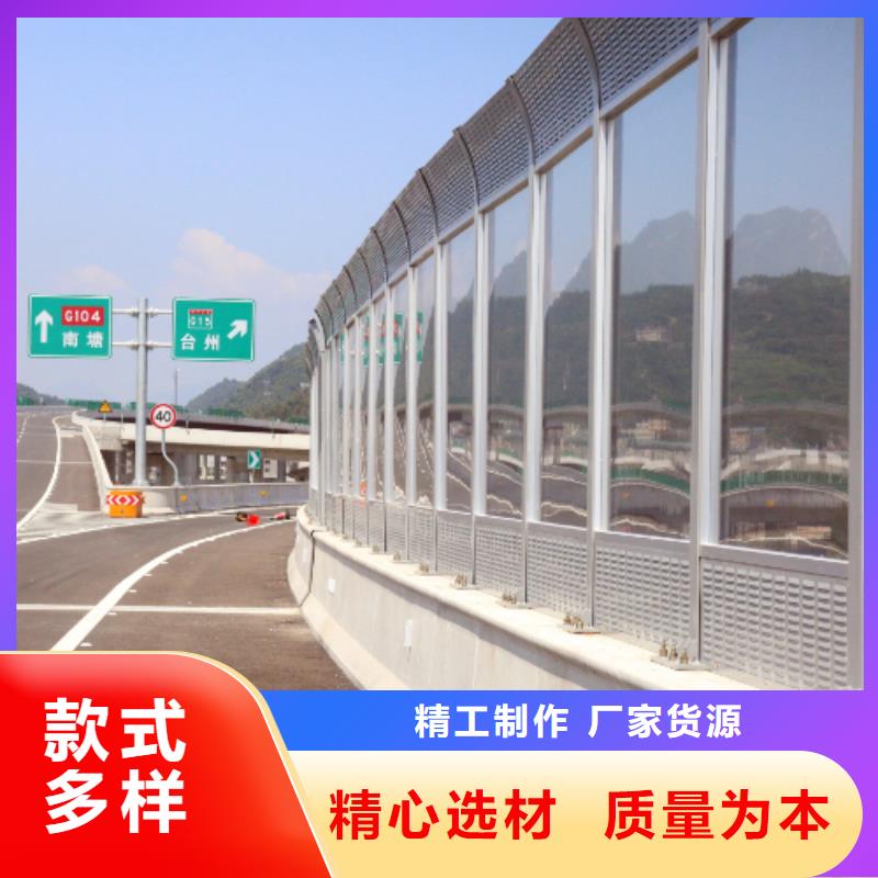 找东营至青州改扩建工程铁路声屏障厂家直销