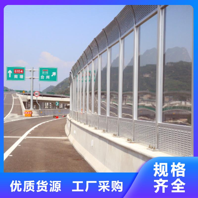 公路全封閉聲屏障企業(yè)-讓您放心