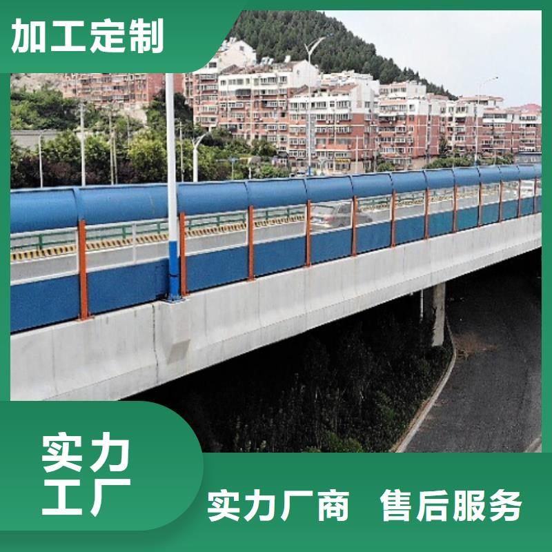 G0711烏魯木齊至財犁段高速公路建設項目聲屏障生產廠家電話規格介紹