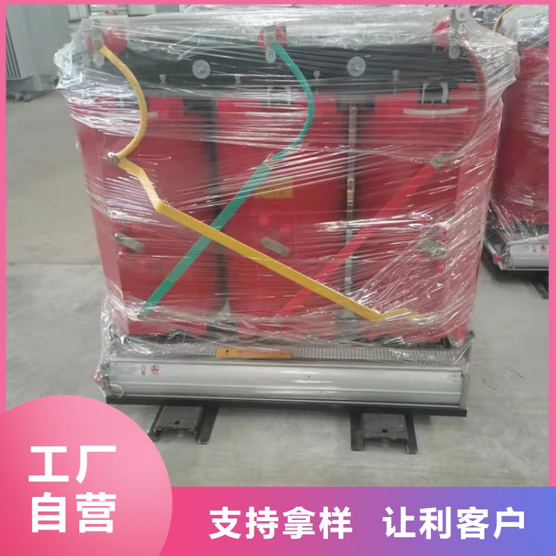 干式变压器30kw变压器专注品质