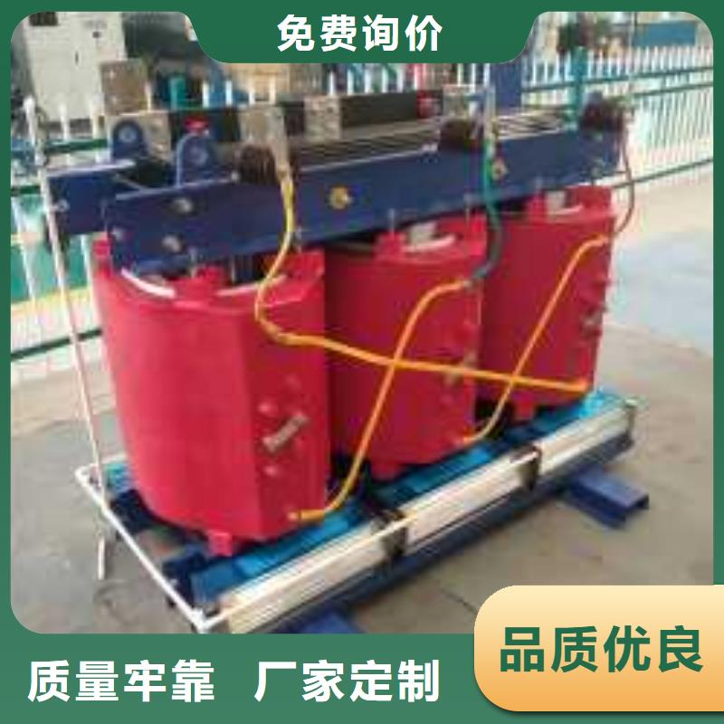 干式變壓器廠家SCB11-500KVA10/0.4KV變壓器價(jià)格多少