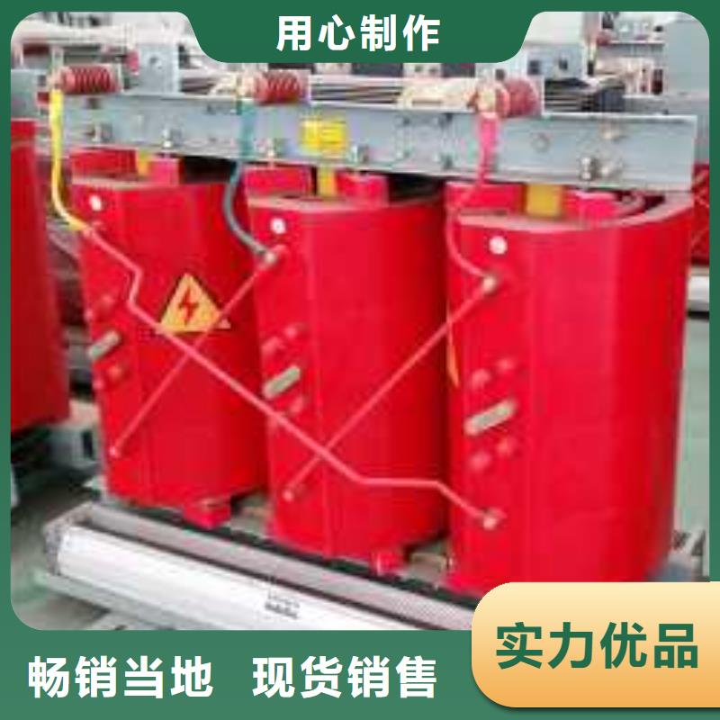 SCB10-315KVA/10/0.4KV干式变压器厂家现货华恒变压器