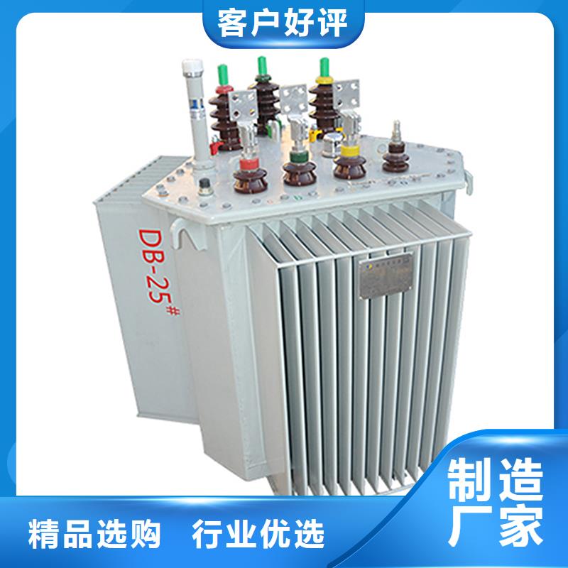 250KVA油浸式變壓器價格/S11/S13-500KVA/10KV/0.4KV油浸式變壓器