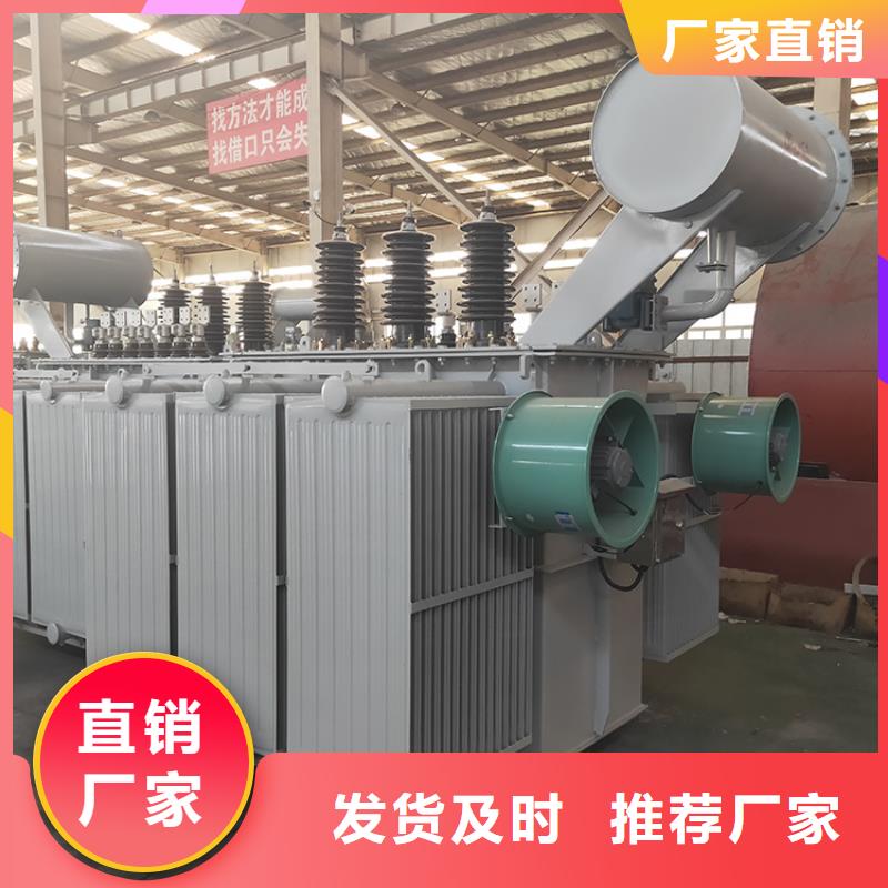 630KVA油浸式變壓器廠家/S11/S13-800KVA/10KV/0.4KV油浸式變壓器