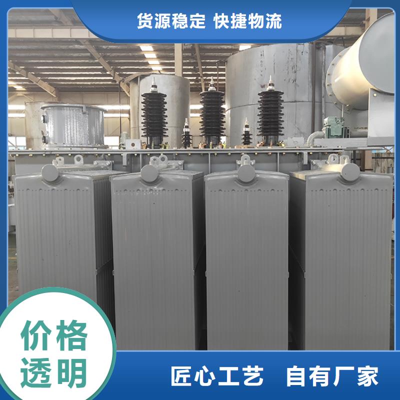 油浸式變壓器【UPS專用隔離變壓器】客戶信賴的廠家