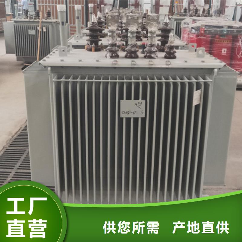 250KVA油浸式變壓器價格/S11/S13-500KVA/10KV/0.4KV油浸式變壓器