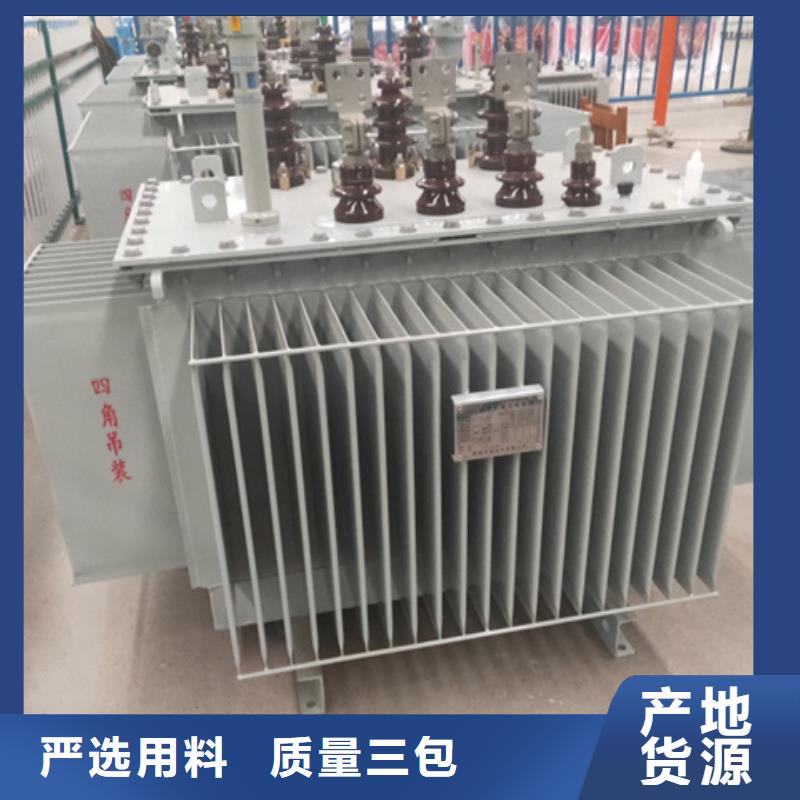 油浸式變壓器-【輸出電抗器】專注生產制造多年