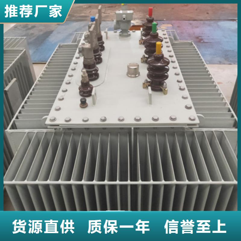 250KVA油浸式變壓器價格/S11/S13-500KVA/10KV/0.4KV油浸式變壓器