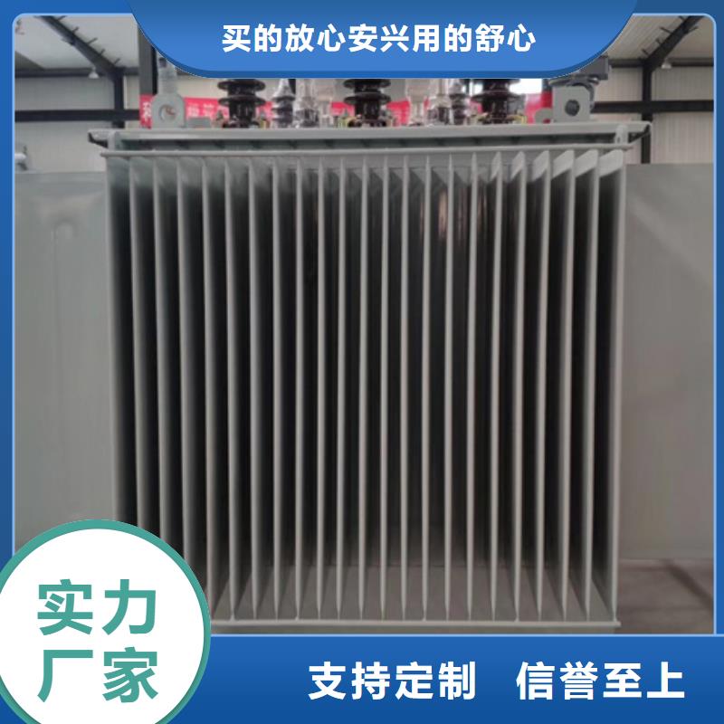 2500KVA油浸式变压器厂家/S11/S13-80KVA/10KV/0.4KV油浸式变压器