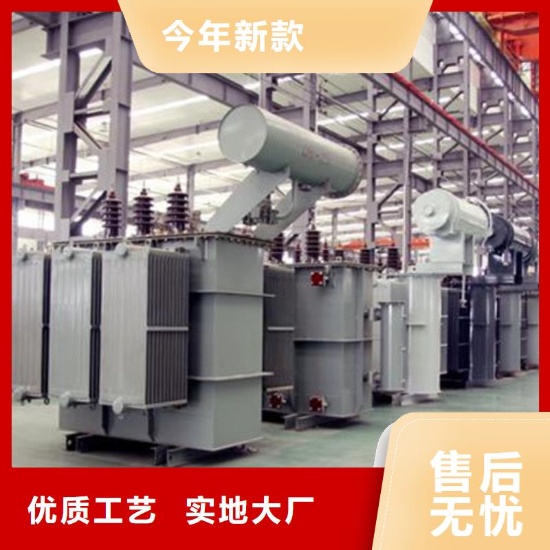 200KVA油浸式变压器厂家/S11/S13-250KVA/10KV/0.4KV油浸式变压器