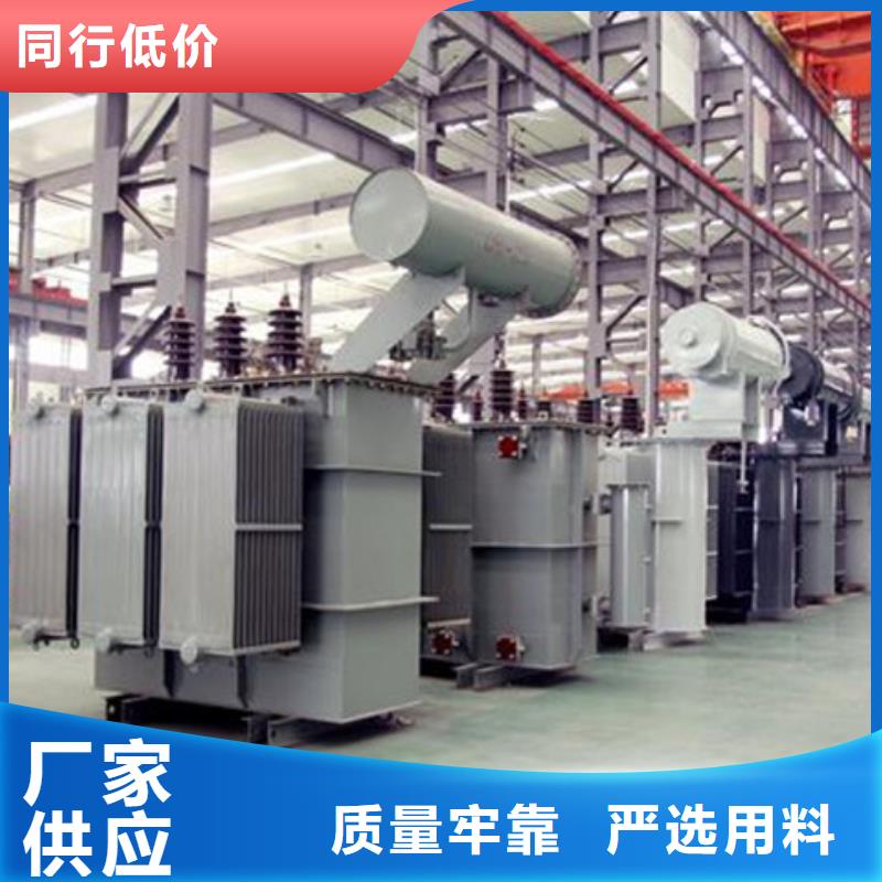 400KVA油浸式变压器价格/S11/S13-160KVA/10KV/0.4KV油浸式变压器