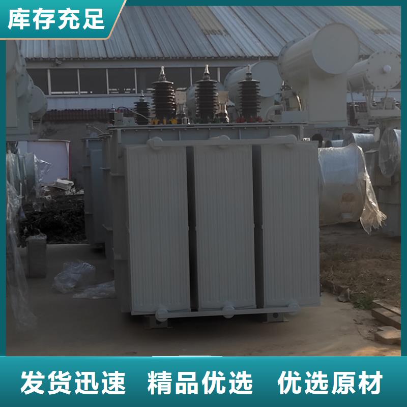 【油浸式變壓器】變壓器廠家源廠定制