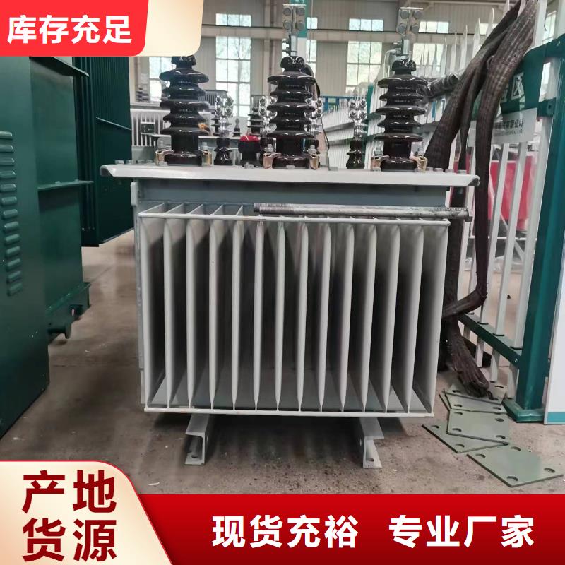 1000KVA油浸式变压器/塔城S11/S13-31500KVA10/0.4KV电力升压变压器S11/S13-40000KVA10/0.4KV电力升压变压器