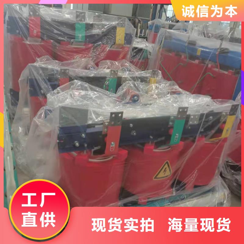 干式變壓器-【30kw變壓器】品質保證實力見證