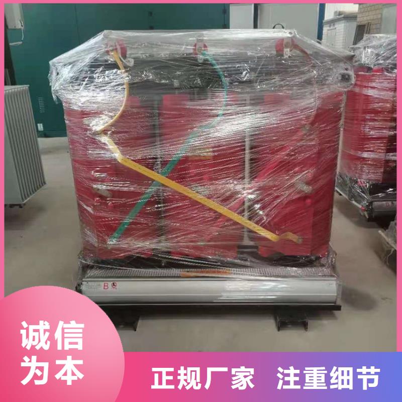 干式变压器380V隔离变压器匠心品质