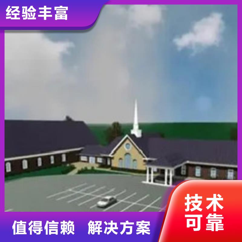 做工程造價有一家公司