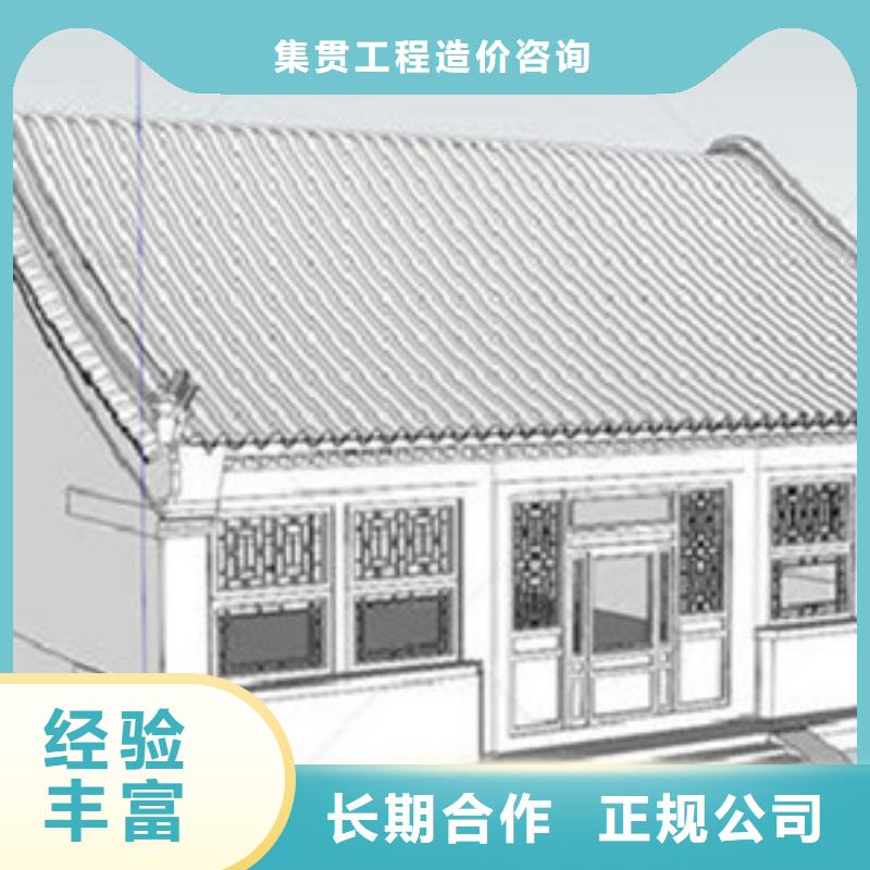 做工程預算公司-造價書