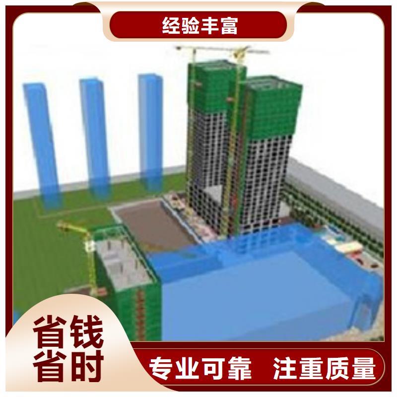 做工程預算<土建造價公司>